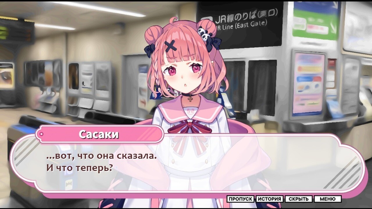 니지산지의 타입 진단