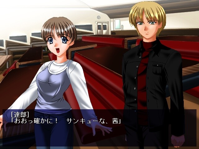 Web 속의 그녀 ～패스워드에 숨겨진 수수께끼～