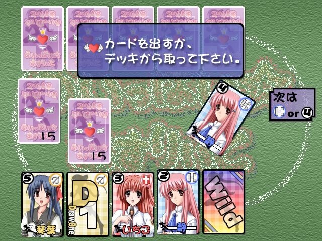 메잇파이☆애슬리트