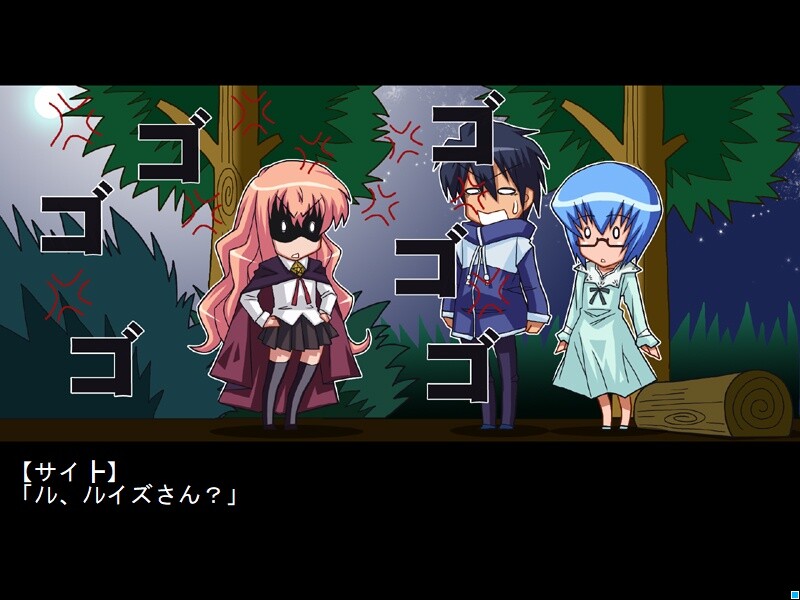 제로츠카。～Another Storys2～