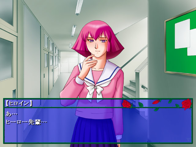 장미의 조교 이야기