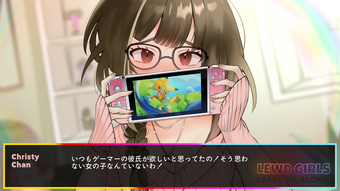 엣치한 여자아이들, 이제 좀 내버려 둬! 난 그저 게임하고 애니메이션을 보고 싶을 뿐이야! - 헨타이 에디션