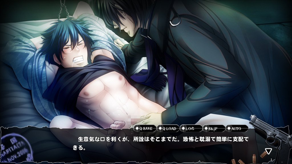 오메르타 ～침묵의 규칙～