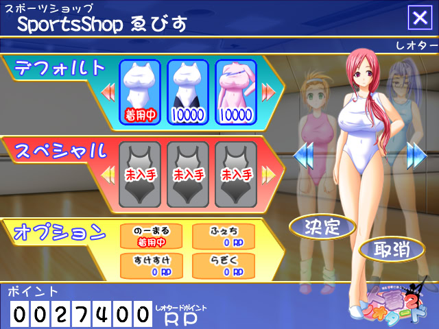 인즈마 레오타드 2 ~적발의 미녀는 음란한 아내~