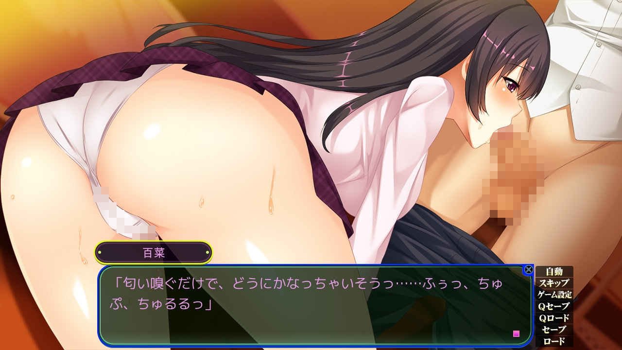 발정최면 앱 ～자궁에 닿는 착신음～