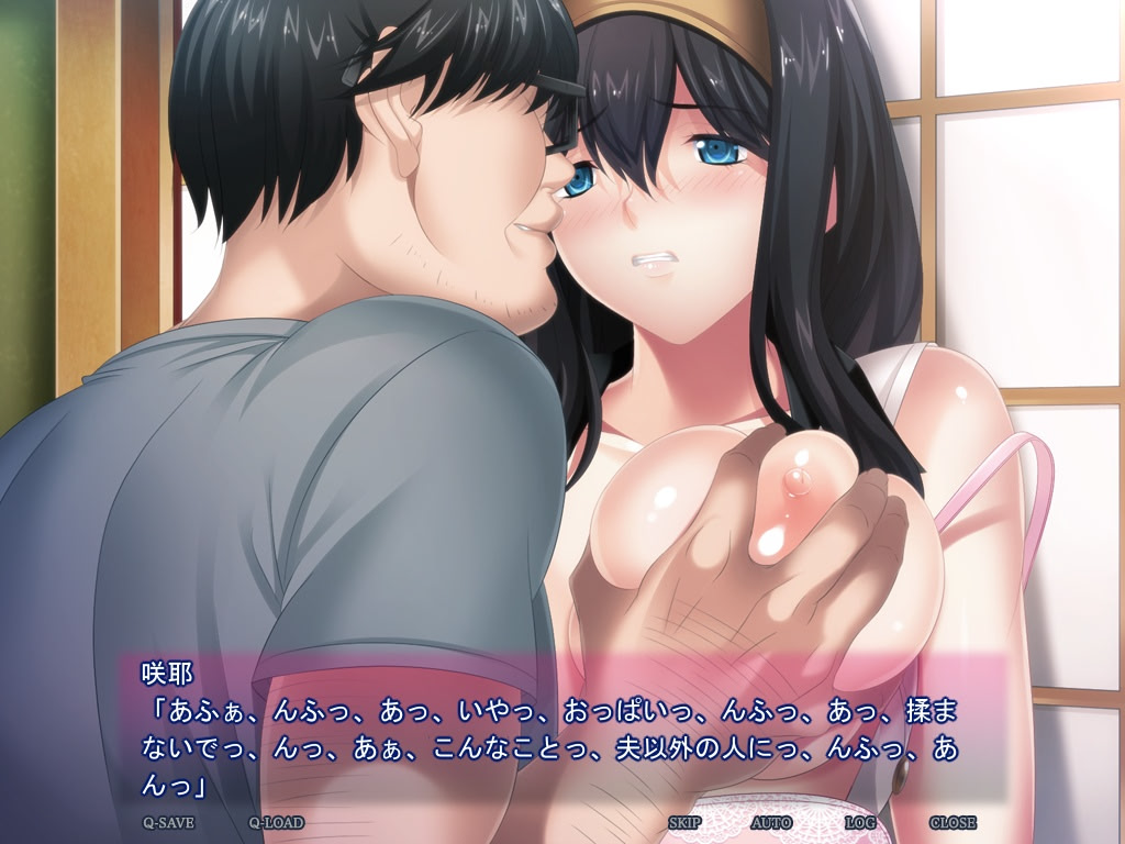 이케나이 아이 만들기5 ～옆집으로 이사 온 유부녀와 이케나이 SEX～