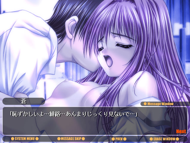 Rainy Blue ～6월의 비～