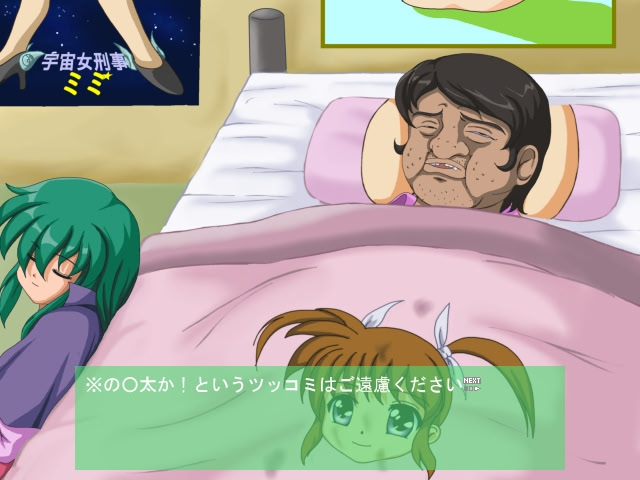 레무의 서큐버스 퇴치