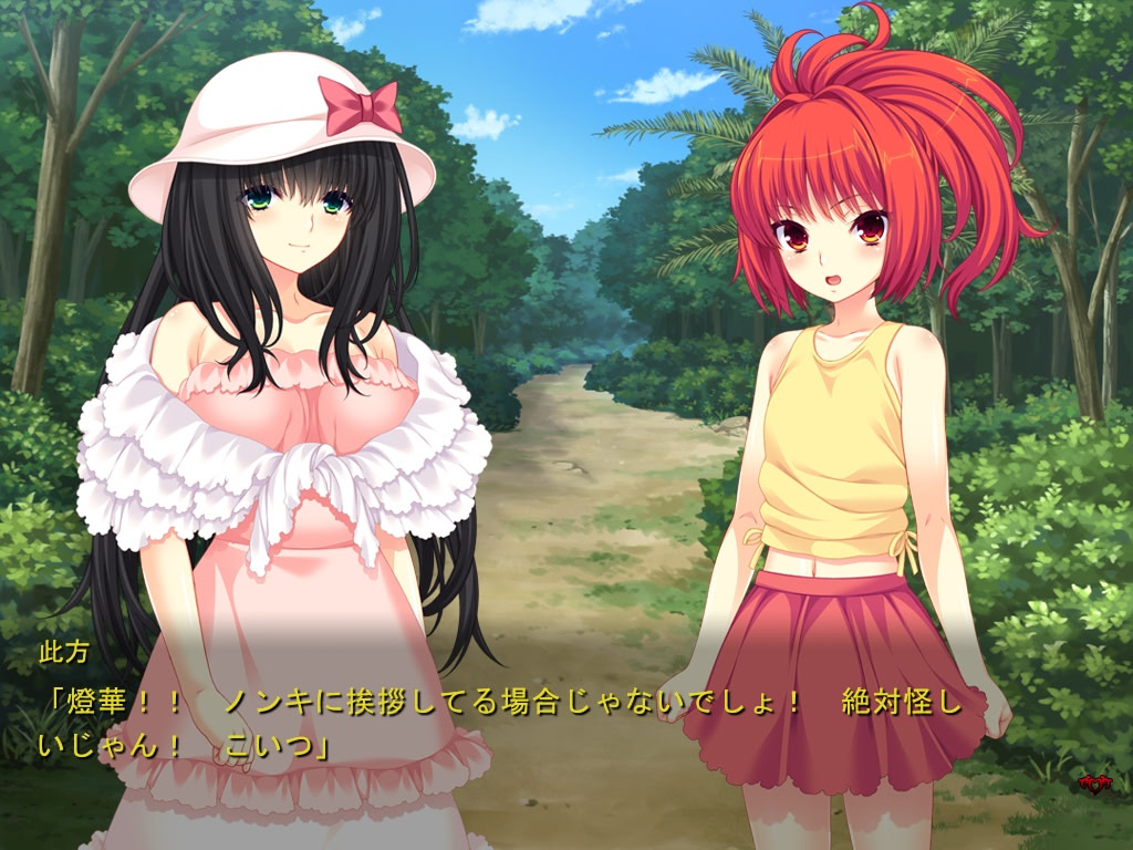 독점섬 「너를 좋아하게 될 바엔 임신 당하는 게 나아!」