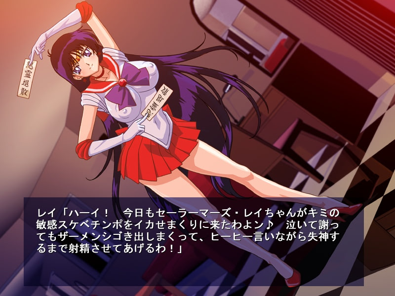 SSR(세라○・섹스・레이브) 마즈 편