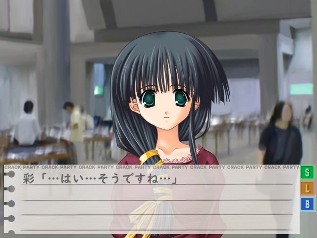 ～절대최면～크락 파티