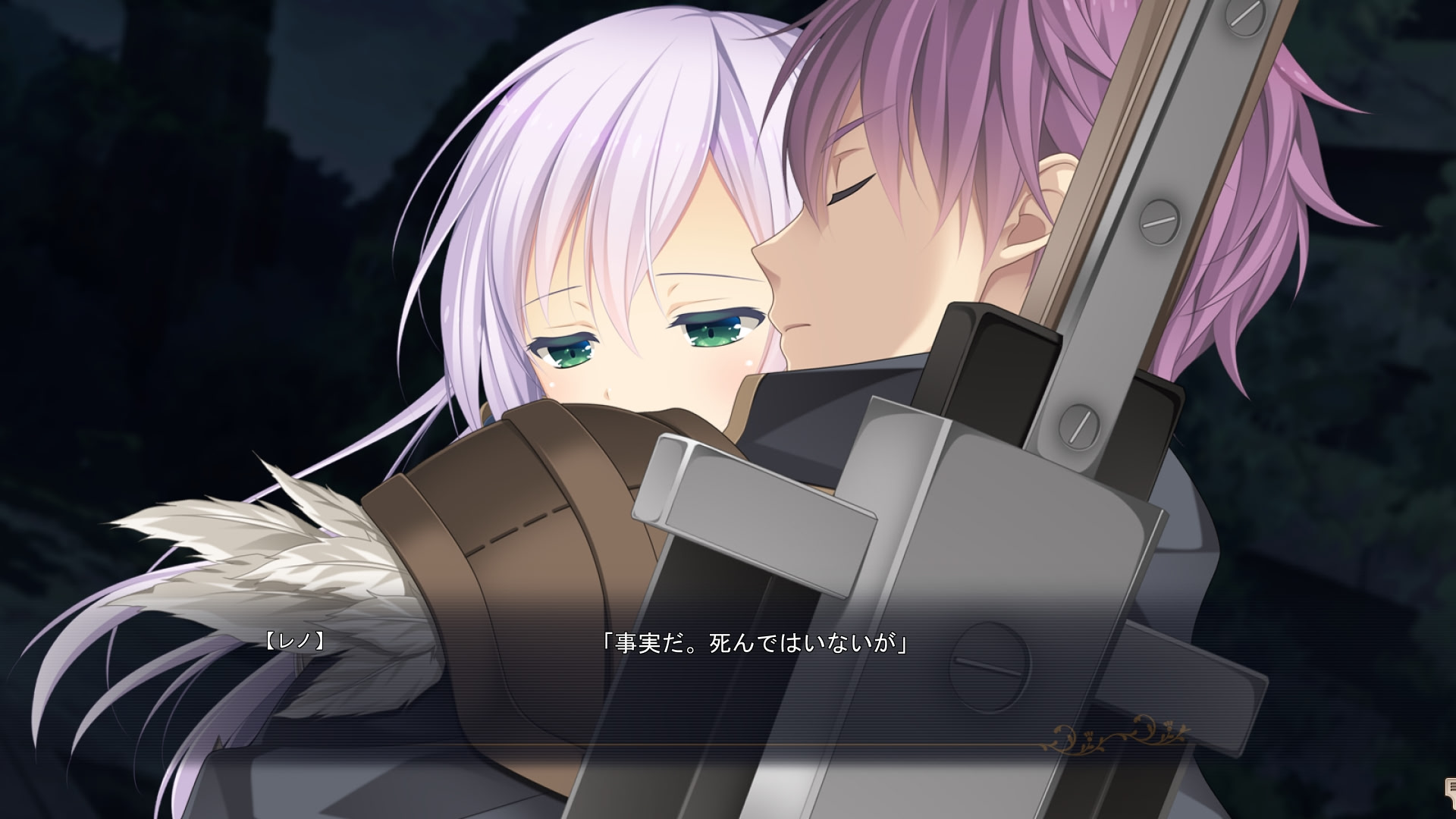 레일로아의 약탈자