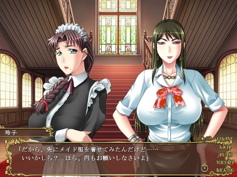 칸쥬쿠죠 ～The immoral residence～