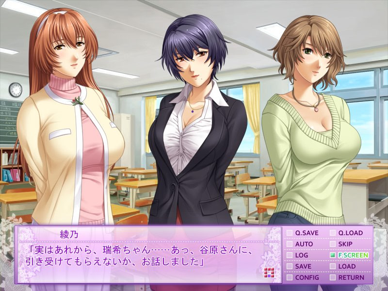 주쿠렌간보: 숨겨진 마음과 음란한 사랑의 형태