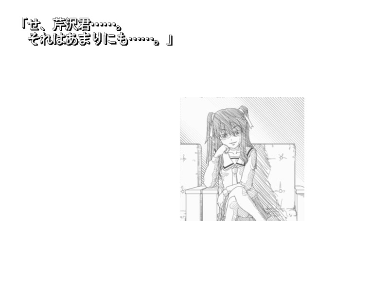 창몽주초 -미츠쿠사카무리-