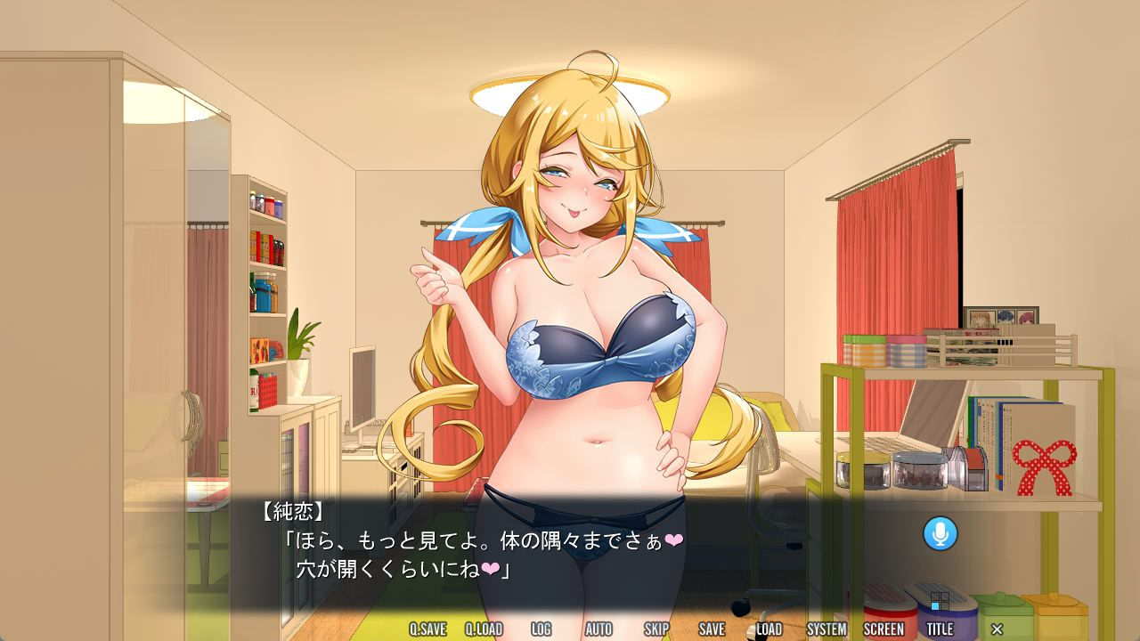 야미츠키 얀데레 하렘!