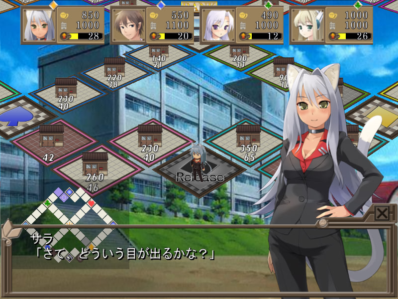 리벨 에스테이트 -The 2nd engagement-