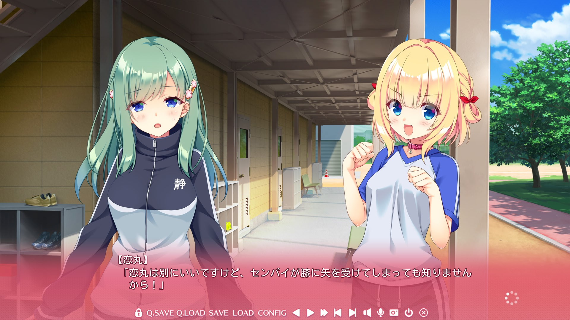 연애, 처음 뵙겠습니다