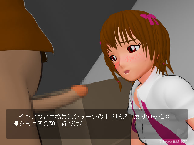 오오! 여동생의 아나큥～학교의 관리인도～