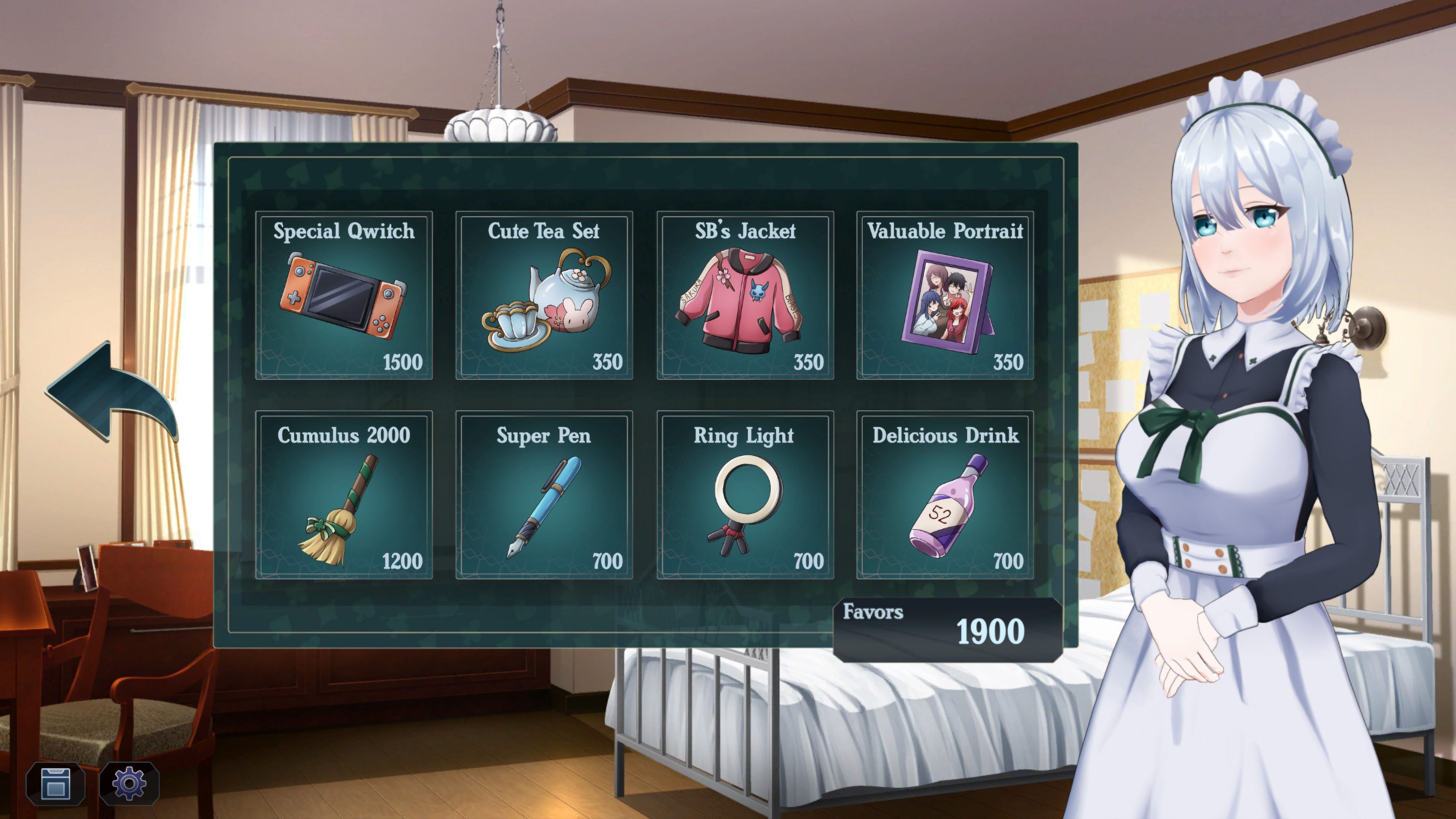 메종 러브 가정교사편