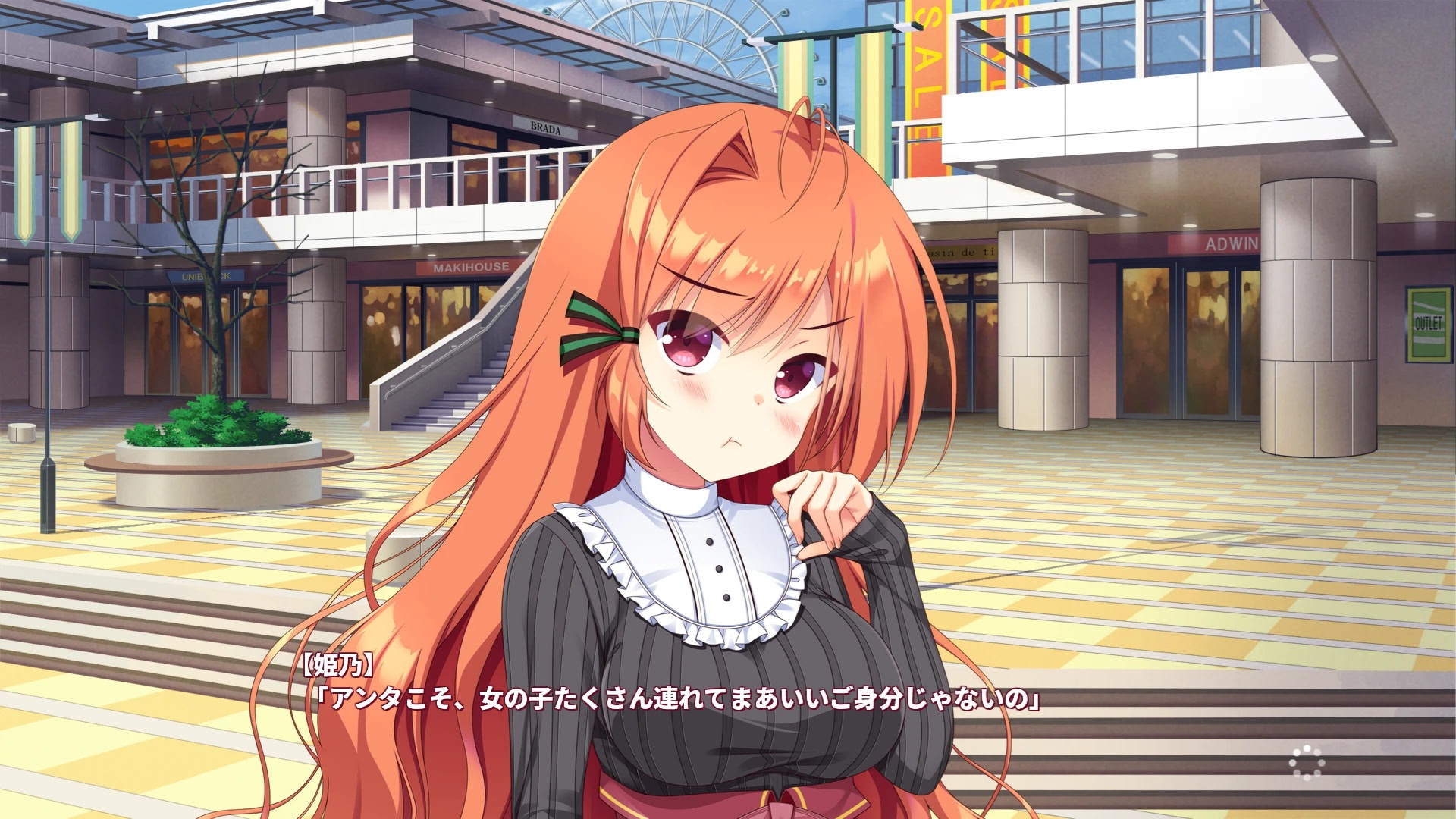 연애, 처음 뵙겠습니다