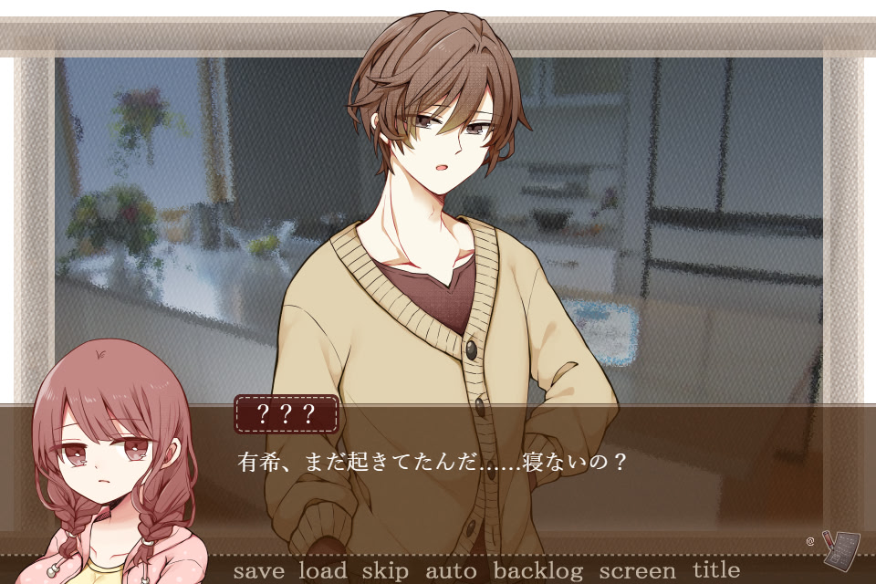 발렌타인＠비터 플러스