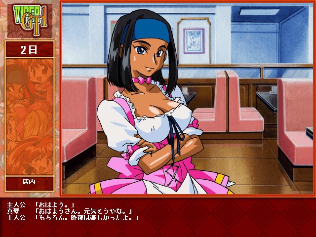 VIPER-GT1～아키라군과 함께～