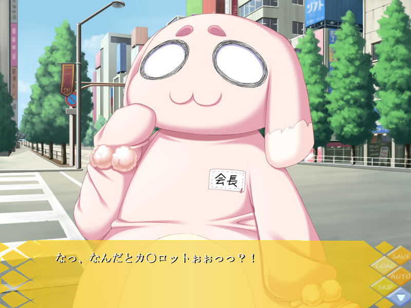 아키바 전대! 엔젤레이버