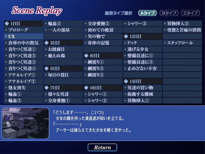 아유마린707R Mission：02