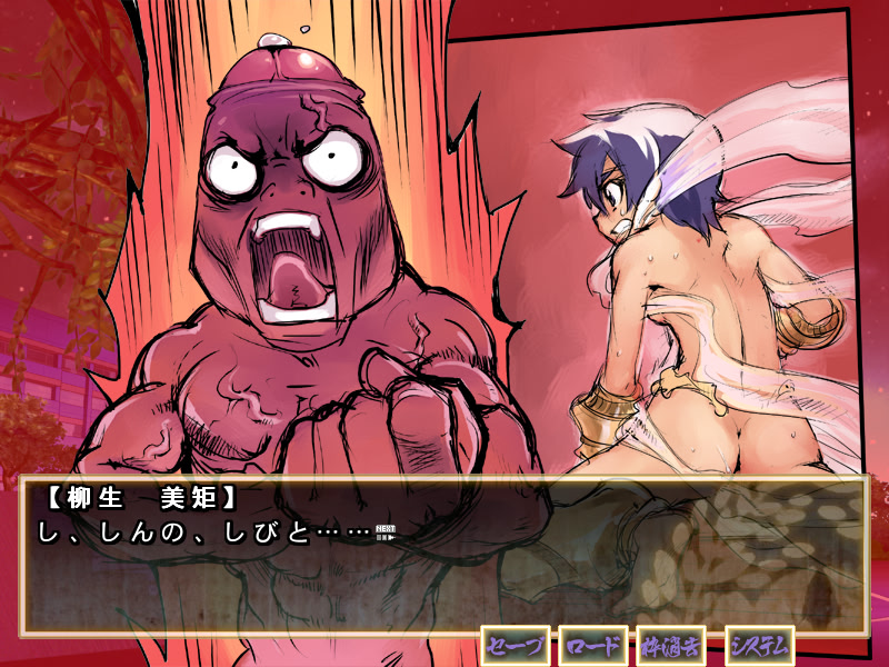 라리키! ‐‐Chinko meets Girl！！‐‐