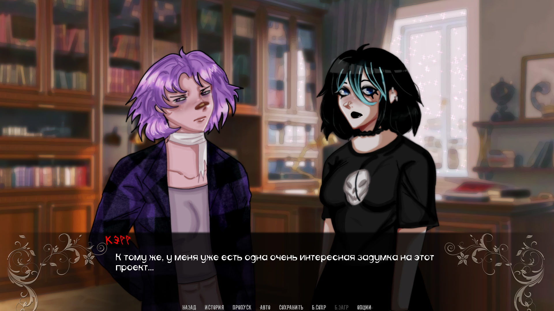 Остров Дьявола