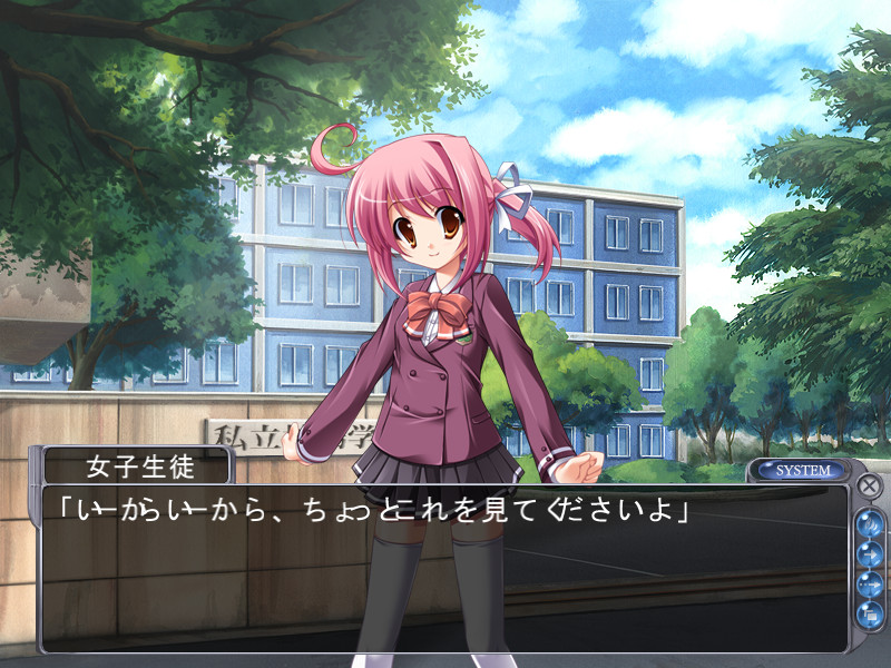 니세 교사～성활지도 ADV～