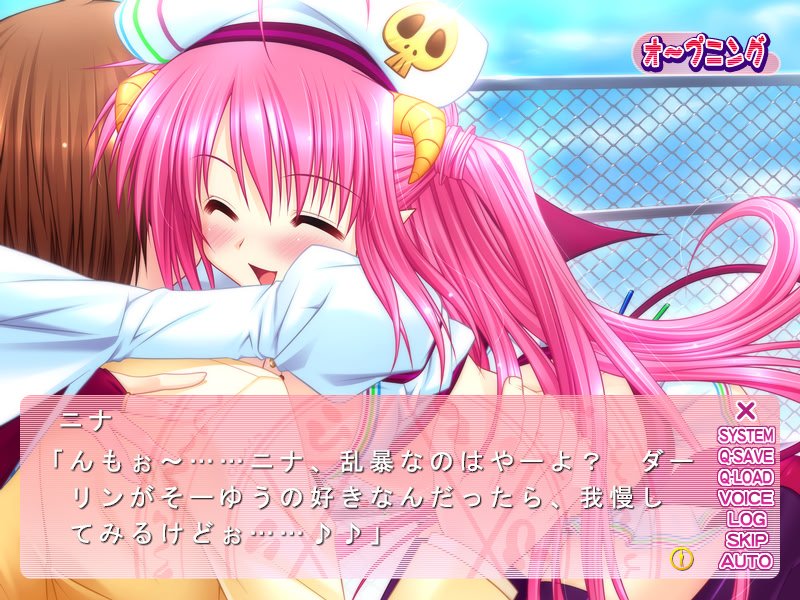 트러블 서큐버스 「달링, 오늘 밤도 잔～뜩 하자」