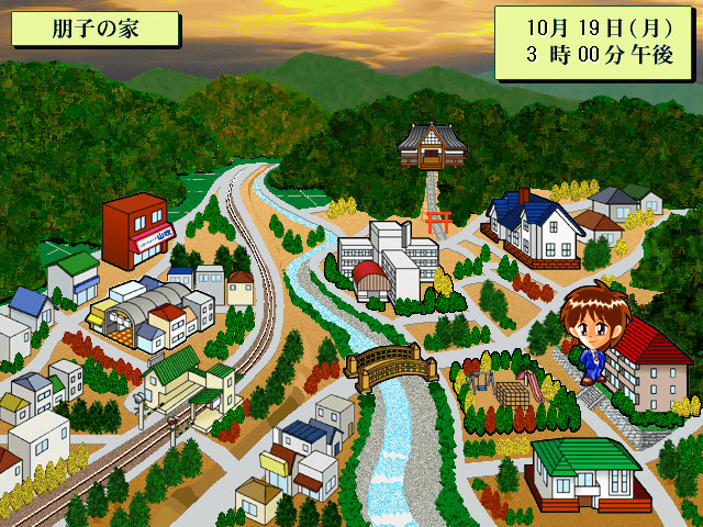 이유 ～두 사람만의 비밀～