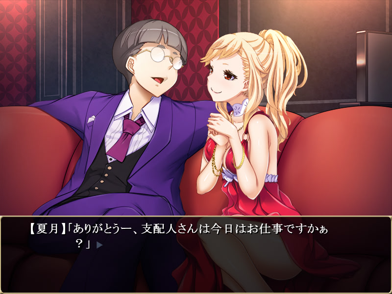 ハッスルタイム