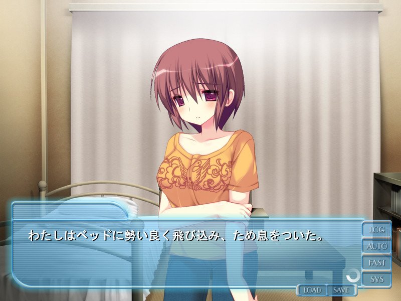 유리의 꽃 여름 이야기 ～은하수의 반짝임을 너와～