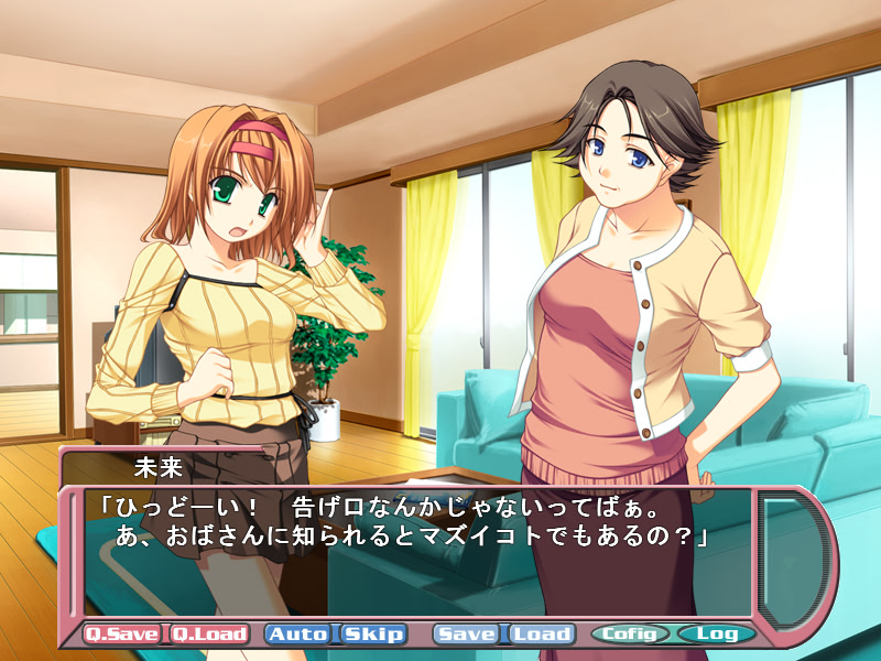 도쿄 봉쇄～키미가 곁에 있었던 어제～