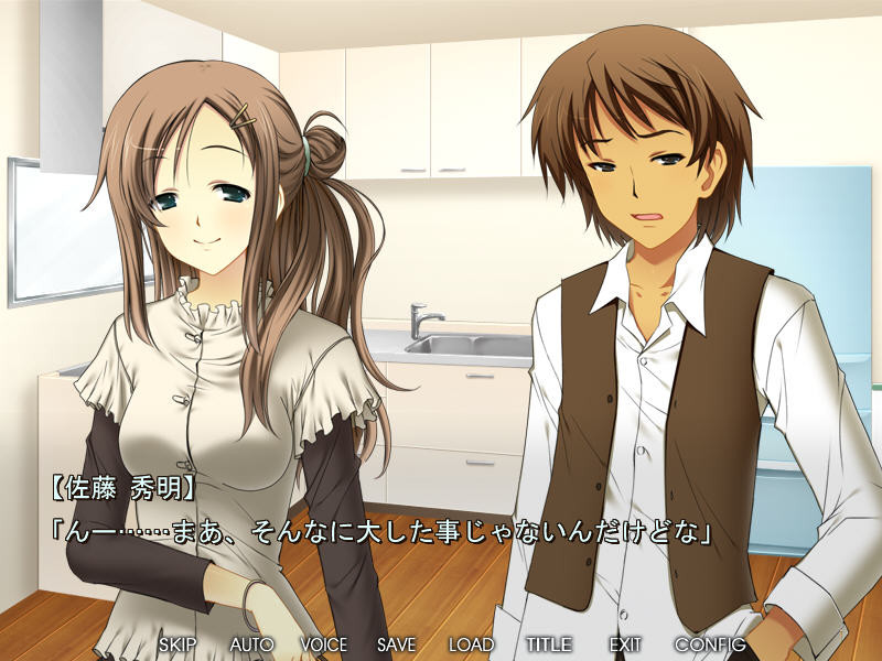 다른 남자의 정액으로 망할 때 ~ 쥔 너머로 동생에게 정액을 쏟아져있는 아내 ~