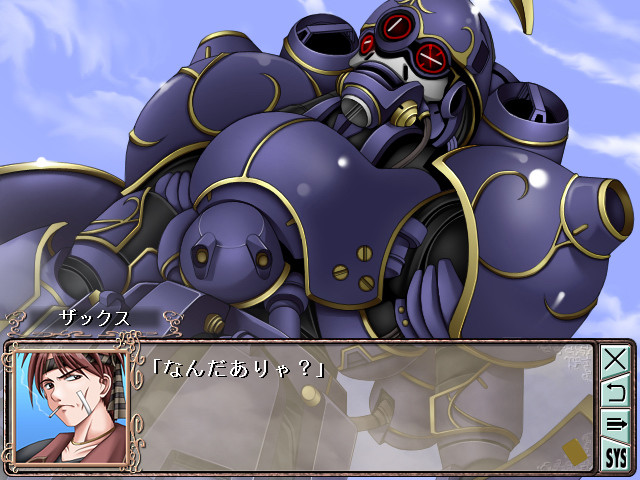 마작 환상곡 III