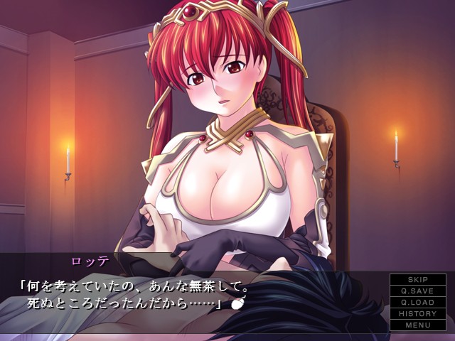 노예 메이드 프린세스