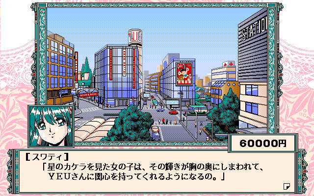 캰캰 바니 익스트라