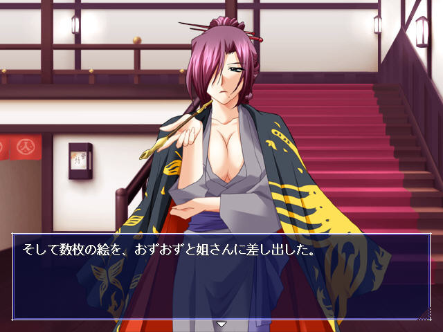 쿠루와의 꽃 ～밤에 피어나는 네 마음을 그리며～