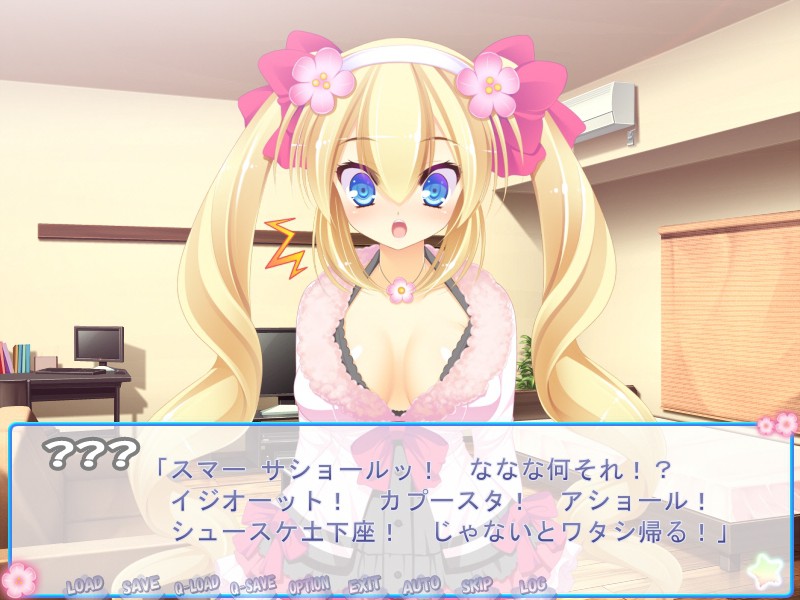 곡쿤! 마이 달링 ～금발 푸니 거유 약혼녀의 조교 DAYS～