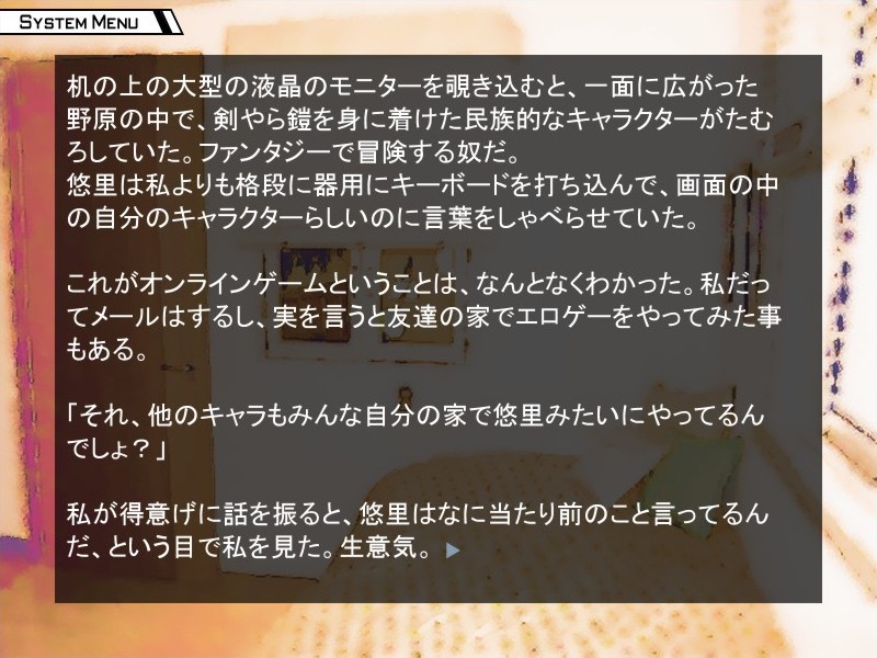 기분 나쁜 누나