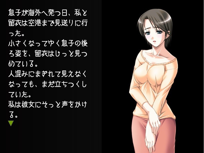 요메구루이～의붓아버지와의 비밀스러운 관계～