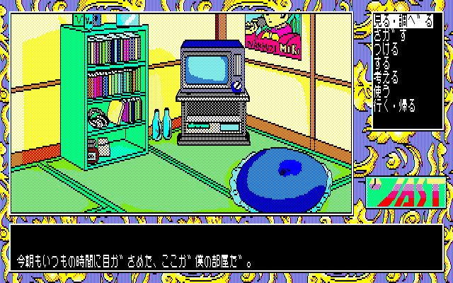 천사들의 오후 III 리본