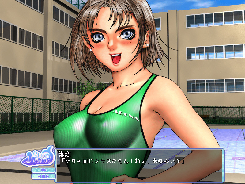 시스터 머메이드