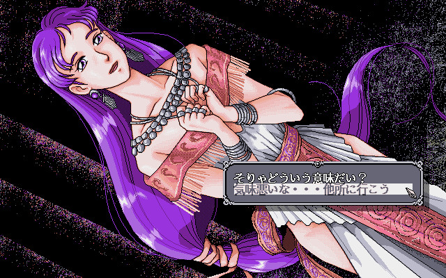 이케니에 ～향락의 신전～