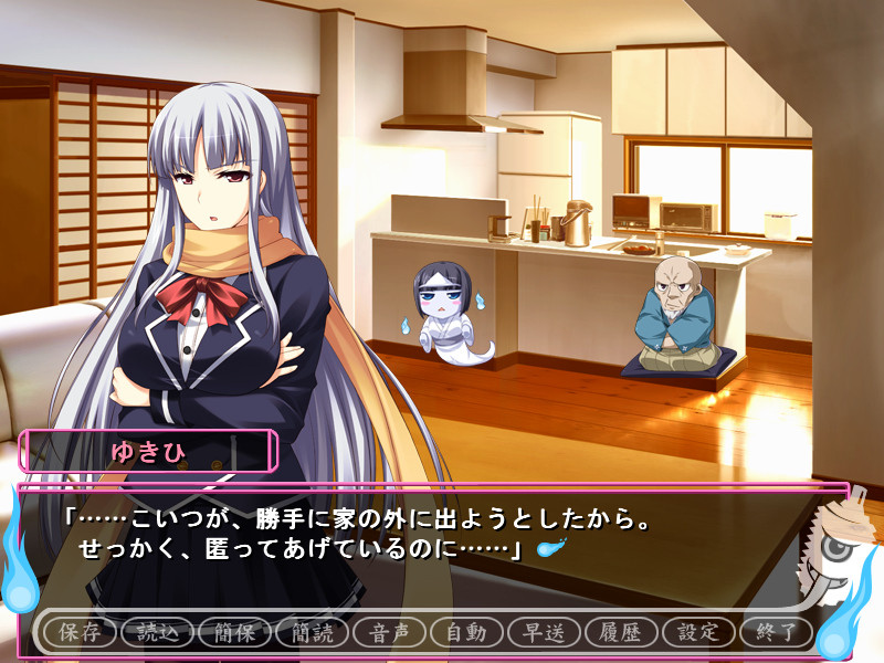 코즈쿠리 요괴 H변화 ~처녀를 범하는 빙의합체~