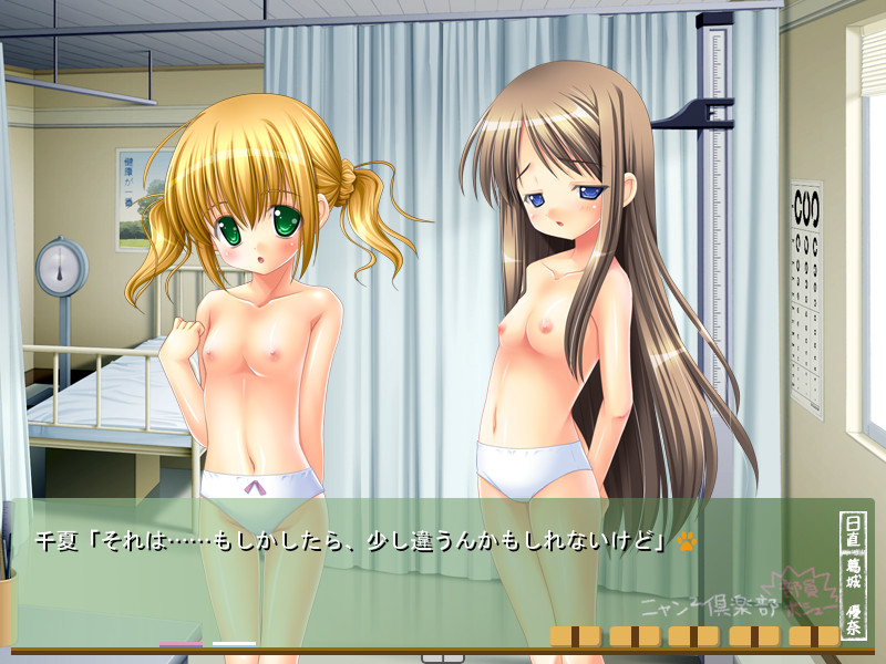 방과 후 냥냥 클럽